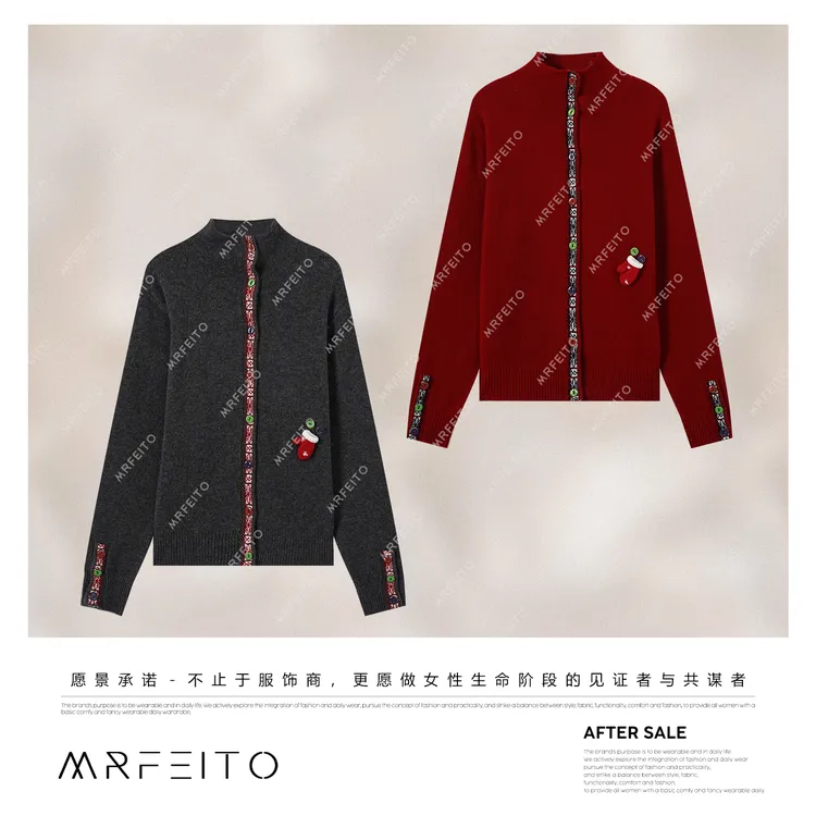 MRFEITO【圣诞手套】立体手套色彩时尚开衫针织衫/毛衣H22M02D35977