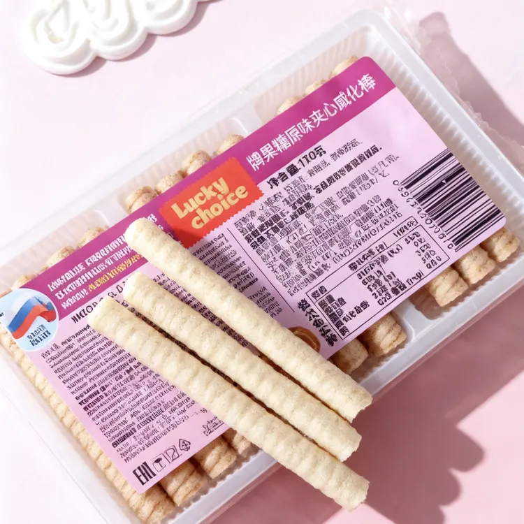 （5盒）俄罗斯进口幸运牌多口味夹心威化棒170g/盒 保质期到11-1月