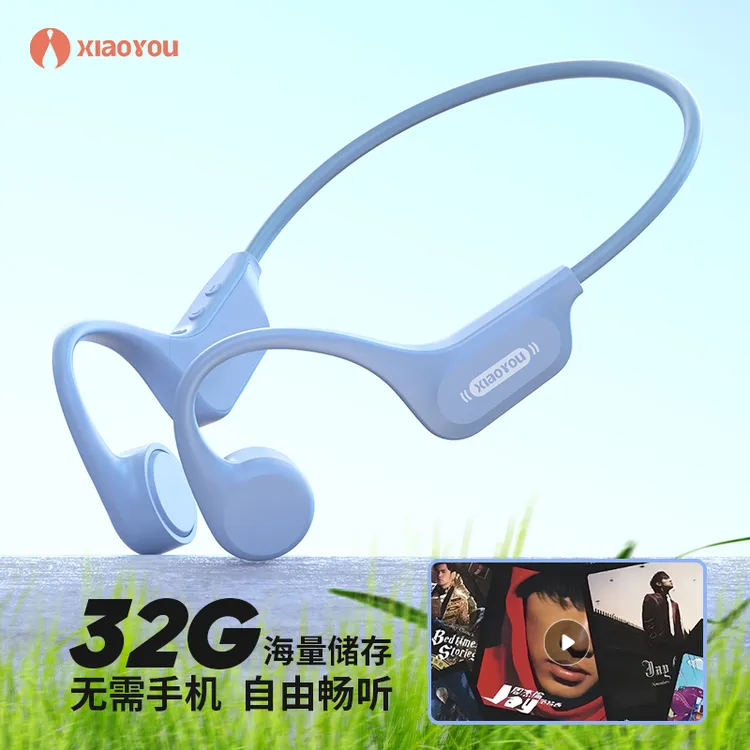 【大内存性价比】小幽X16骨传导耳机游泳跑步运动耳机 防水32G内存