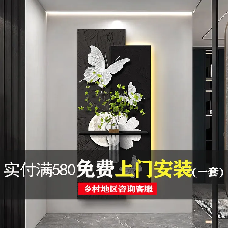 新款水培绿植侘寂风玄关装饰画立体壁画黑白蝴蝶过道走廊尽头挂画