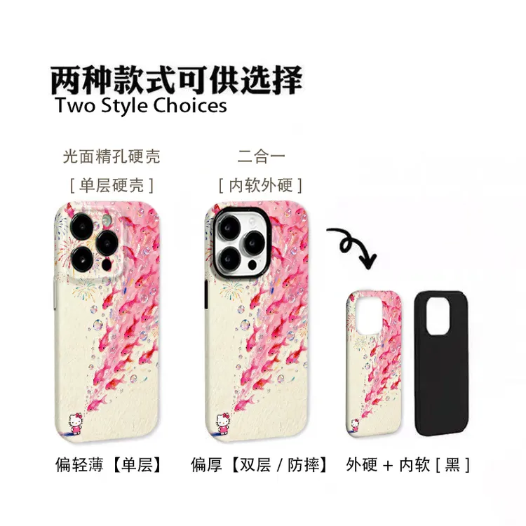 锦鲤手机壳适用于苹果17promax华为mate荣耀vivo小米oppo