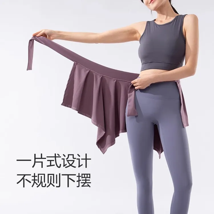 【防走光】运动瑜伽短裙防走光绑带一片裙外搭遮臀巾芭蕾舞蹈裙瑜伽