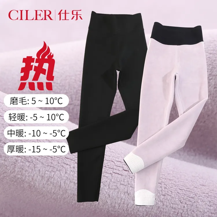 仕乐高弹微压女羊羔绒保暖裤高腰收腹提臀紧身裤黑色打底裤