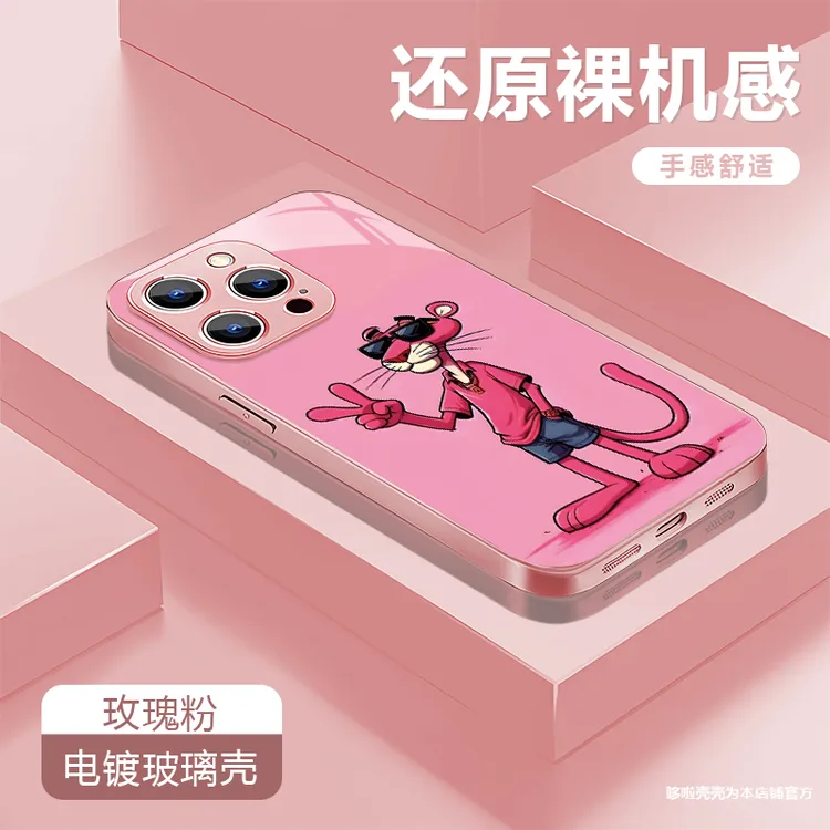 粉红豹适用苹果vivo华为oppo小米iPhone17电镀玻璃防摔手机壳潮牌