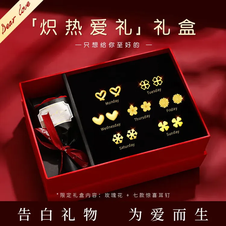 纪思梵轻奢星期耳钉女一周耳钉女士套盒生日送女友七夕情人节礼物商品图