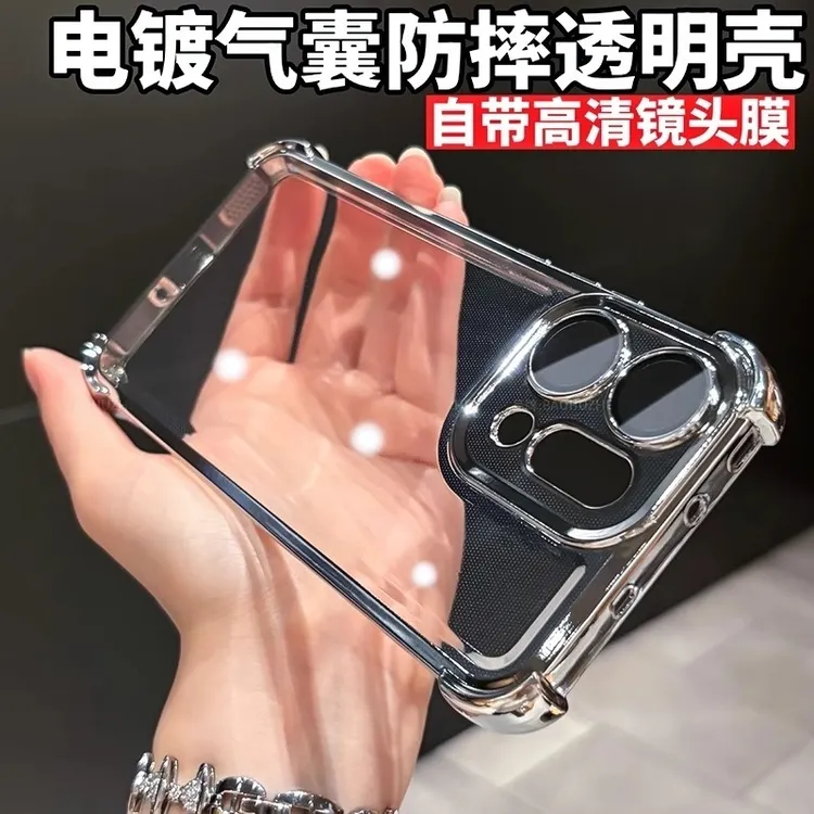 四角气囊适用opporeno14手机壳reno14pro自带镜头膜男女防摔款