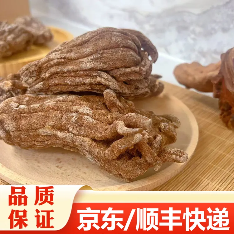 【精选】金佛手干 即食泡水