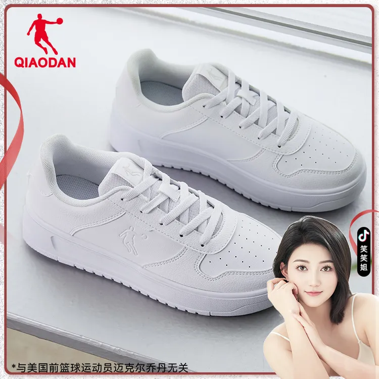 【笑笑专属】乔丹小白龙百搭小白鞋厚底板鞋 QXL053252552R 