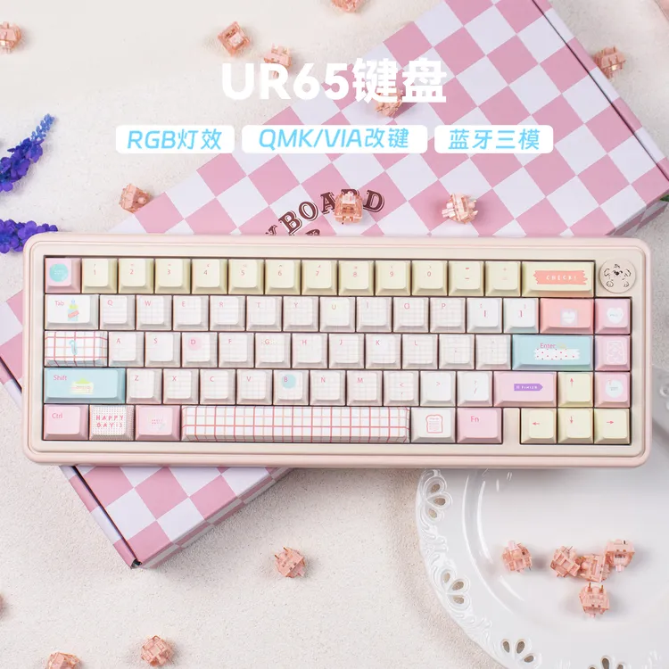 UR65粉色机械键盘客制化套件三模Gasket热拔插RGB支持QMK/VIA改键