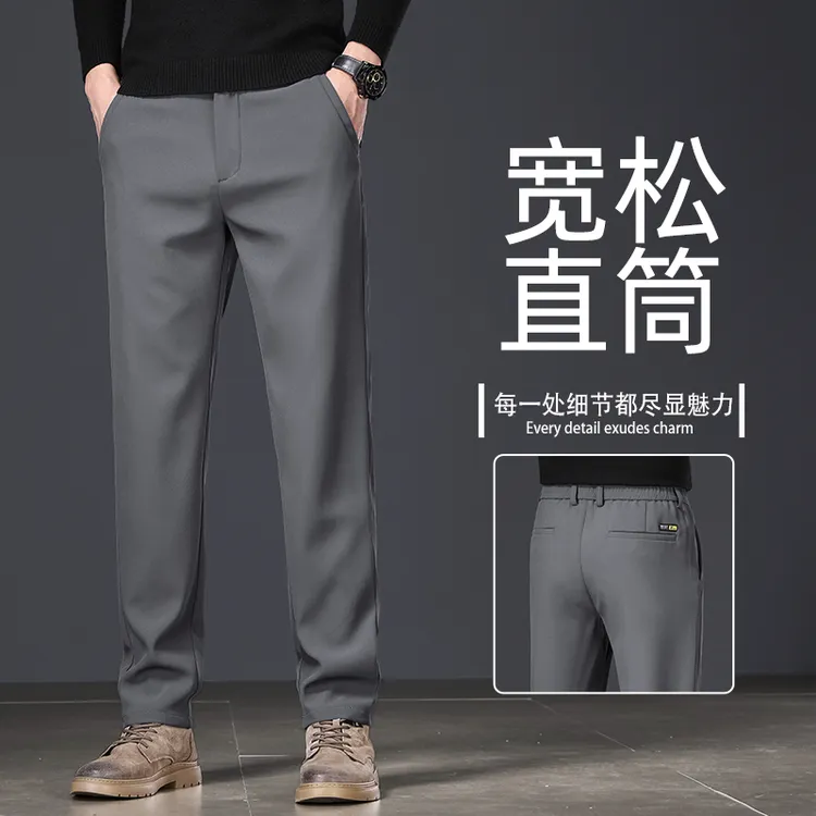 秋季高端灰色休闲裤男士2025新款修身直筒弹力商务时尚百搭长裤子