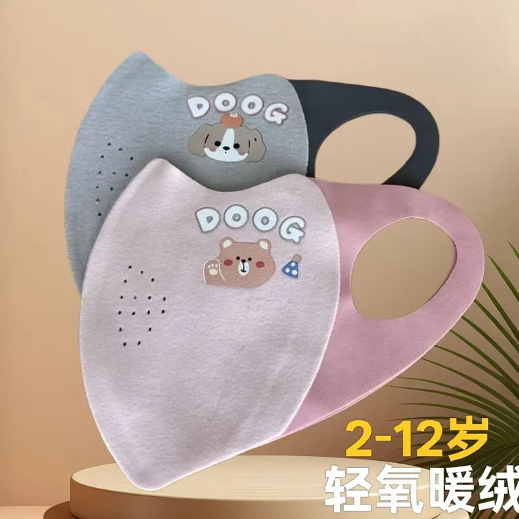 新款儿童秋冬舒适保暖可爱小熊口罩防风骑行面罩棉质