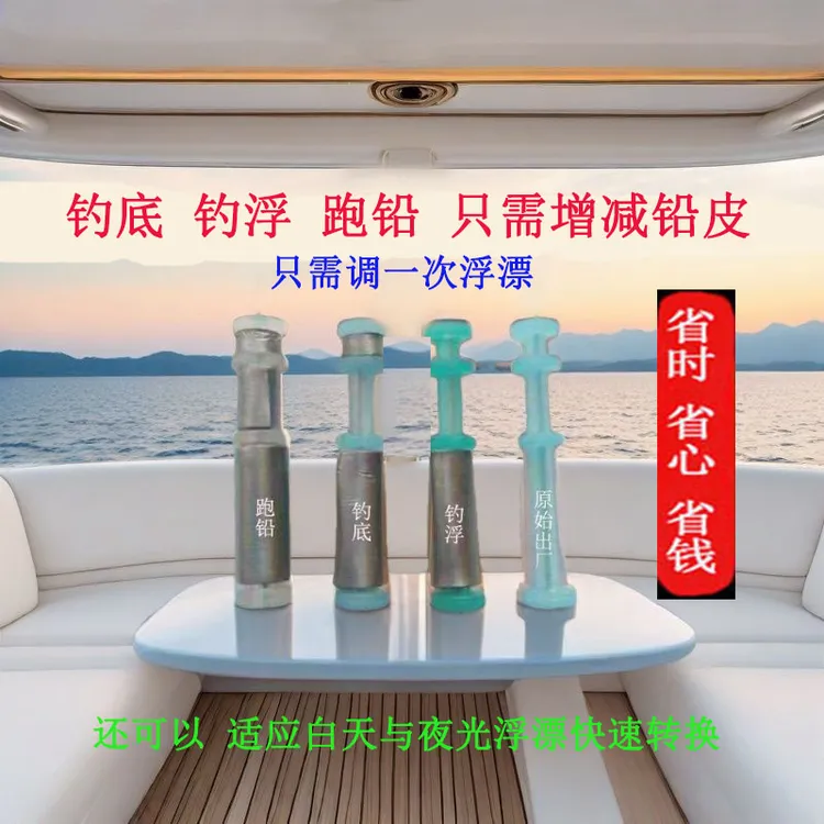 三档多功能铅皮座钓鱼硬塑胶神器防爆铅钓底钓浮跑铅专业垂钓渔具