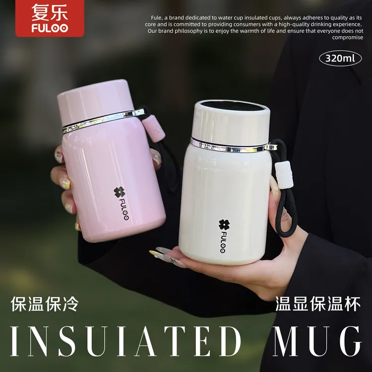 复乐女士茶水分离杯智能数显泡茶保温杯高档轻奢便携学生口袋水杯商品图