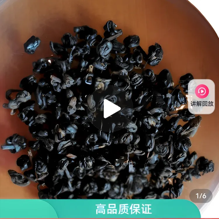贵州高山云雾茶梵净山红茶春季采摘门店潮州东北嗷嗷叫肾精茶