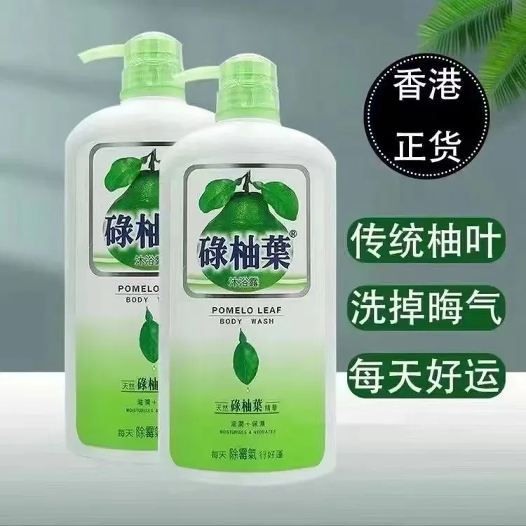 万宁港货碌柚叶沐浴露控油滋润清爽淡香柚子叶沐浴乳720ml去霉气