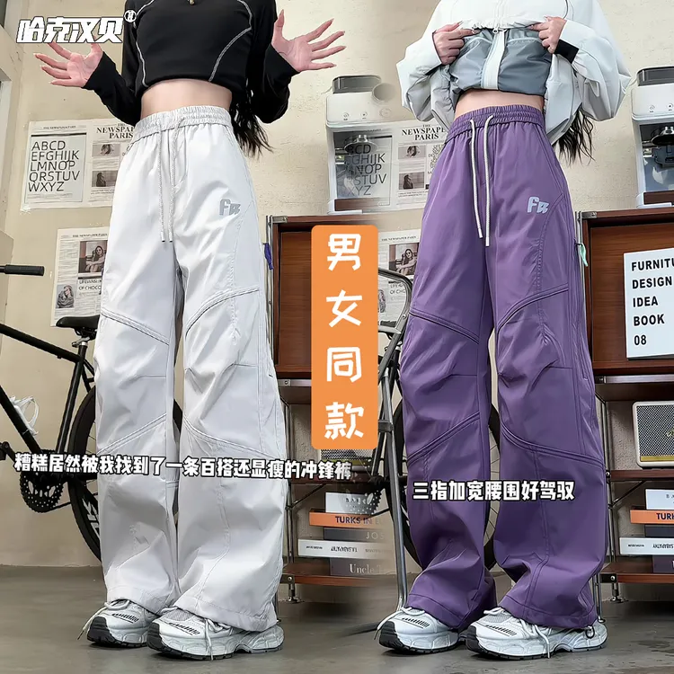 多巴胺软壳冲锋裤男女同款秋季户外机能防水登山裤加绒工装休闲裤