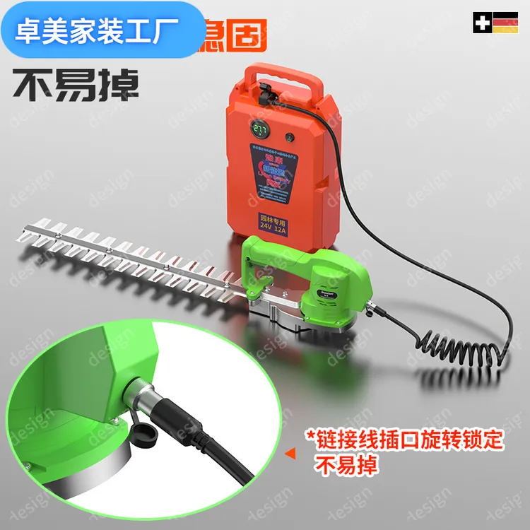 【长效续航】24v锂电池电动绿篱机长续航大功率电动修剪机冬青苗