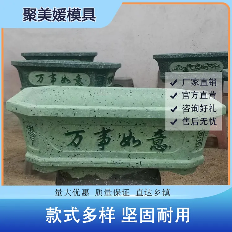 长方形菱形花盆模具塑料材质可水泥盆景盆