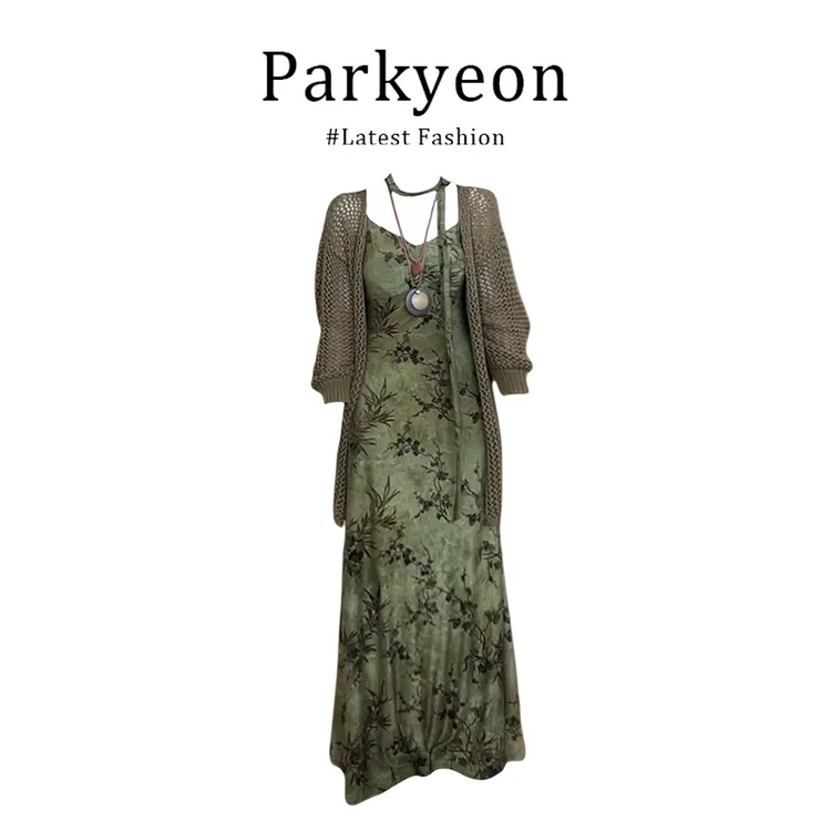 parkyeon法式新中式禅意绿色碎花鱼尾吊带连衣裙外搭毛衣开衫套装