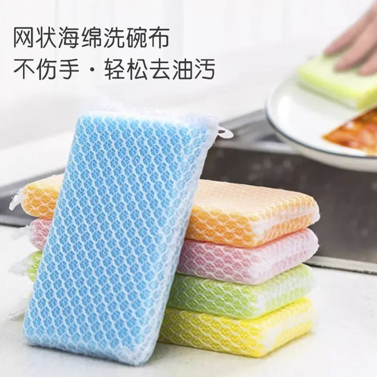 【到手5个】网格双面海绵擦家用厨房加厚刷碗洗锅百洁布去污清洁擦