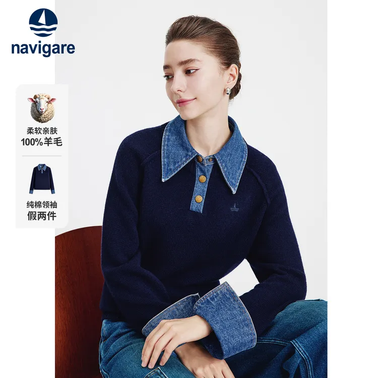 [纯羊毛]Navigare意大利小帆船牛仔拼接假两件毛衣女翻领羊毛衫