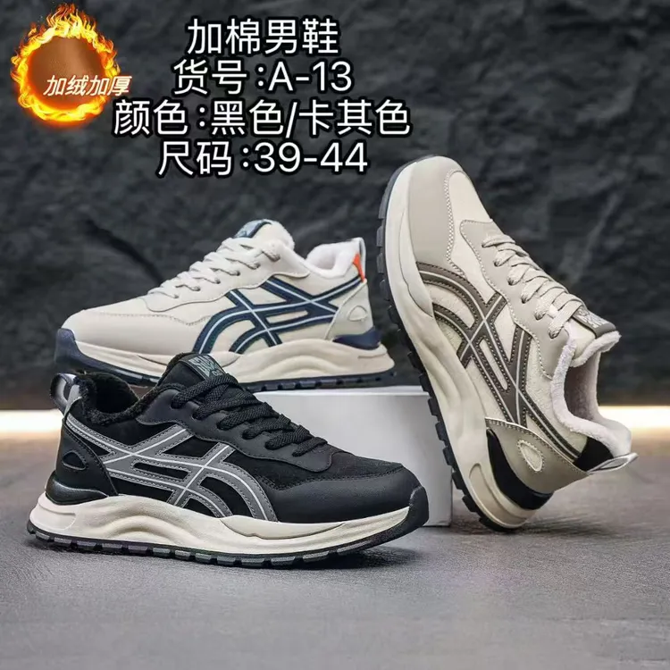 秋冬新款耐磨吸汗休闲鞋潮流加绒男鞋