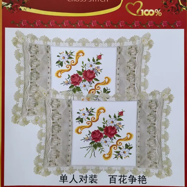 70*50 cm 十字绣抱枕自己绣تىكىدىغان زەرلىك تورلۇق ياستۇق2تال