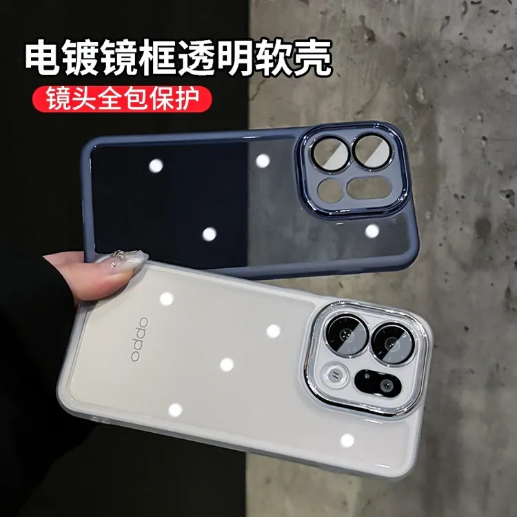 适用OPPOfindx9手机壳findx9pro透明简约超薄防摔自带镜头膜软壳
