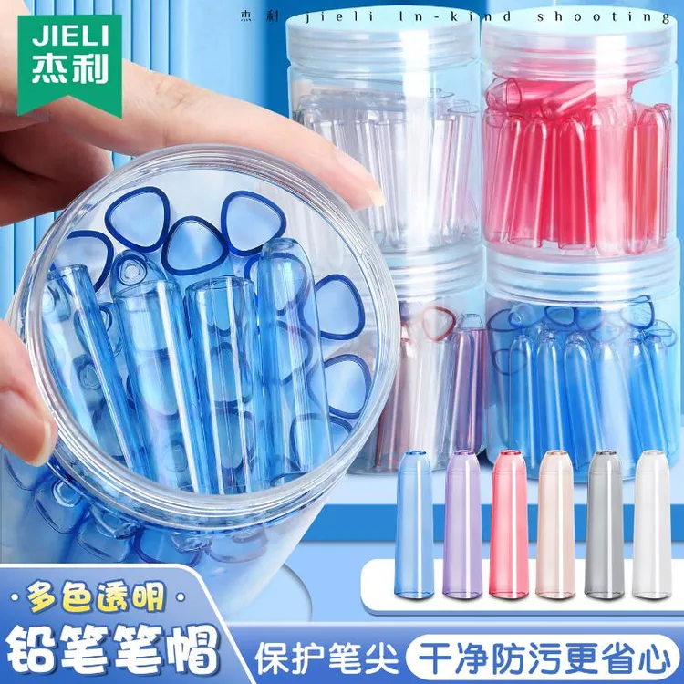 特粗三角铅笔笔帽洞洞铅笔专用铅笔帽笔盖粗杆大三角铅笔透明笔套