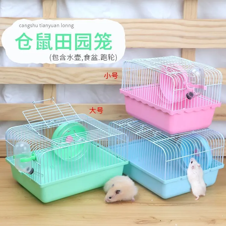 新款仓鼠金丝基础笼小仓鼠豪华双层别墅笼田园笼城堡观赏笼