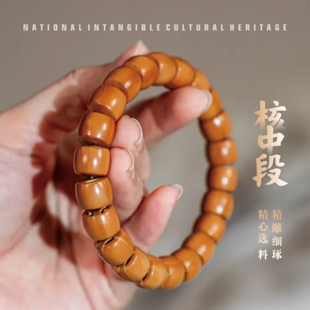 核中断老型 橄榄核手串文玩把玩核雕