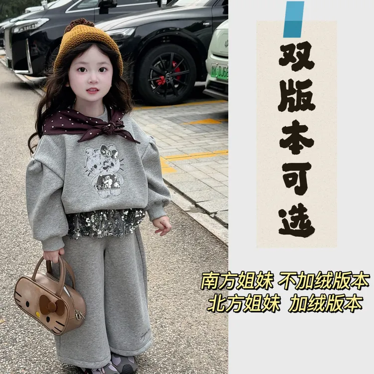 童装2025秋冬新款女童小童韩版KT猫加绒卫衣亮片裙摆卫裤套装