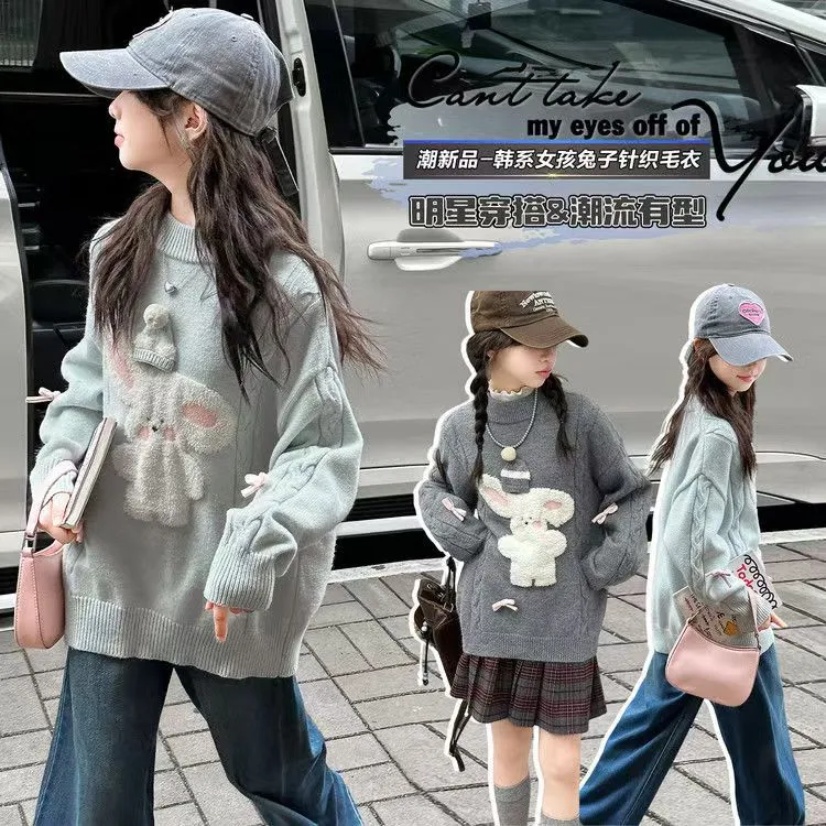 （现货)女童毛衣秋冬款2025新款卡通甜美针织衫中大童女孩打底衫
