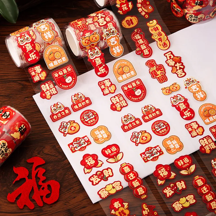 乔迁之喜入宅创意不干胶贴纸水果装饰用品新居祝福语搬家布置仪式