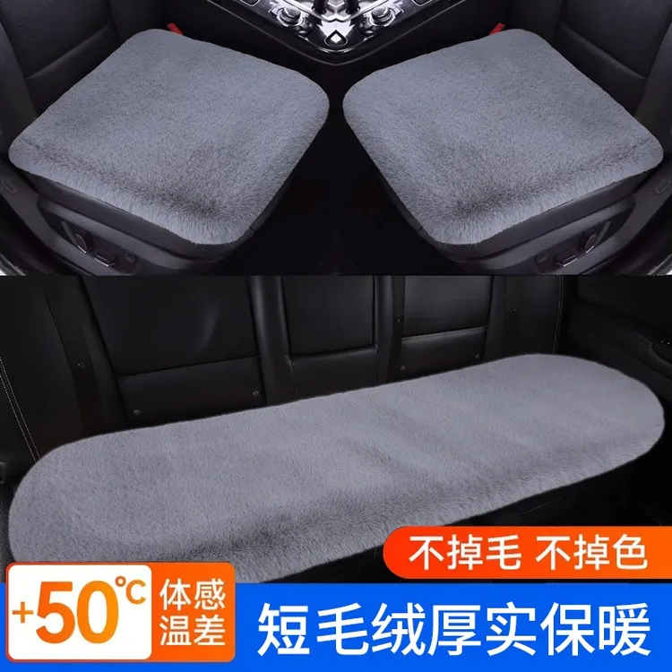 汽车坐垫冬季毛绒单片座椅车载座垫子四季通用秋冬车内后排短毛绒