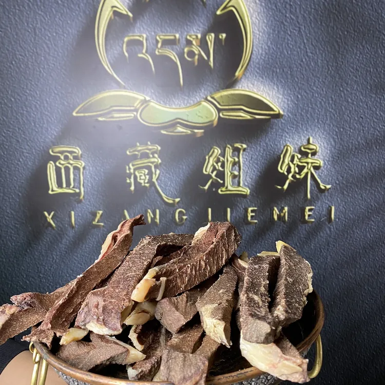 （今年的红肉原味）西藏当雄风干生牛肉干，拉萨发货
