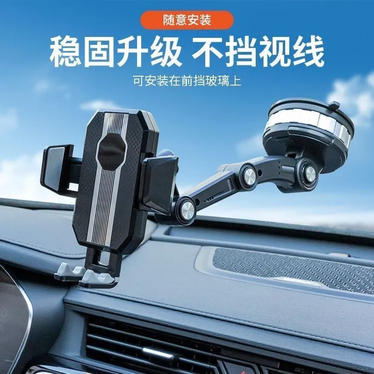 新款大货车手机支架汽车导航稳固车载手机架吸盘式车载手机支架