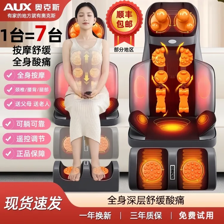 奥克斯颈椎按摩器颈椎腰椎背部全身自动多功能靠垫家用按摩神器