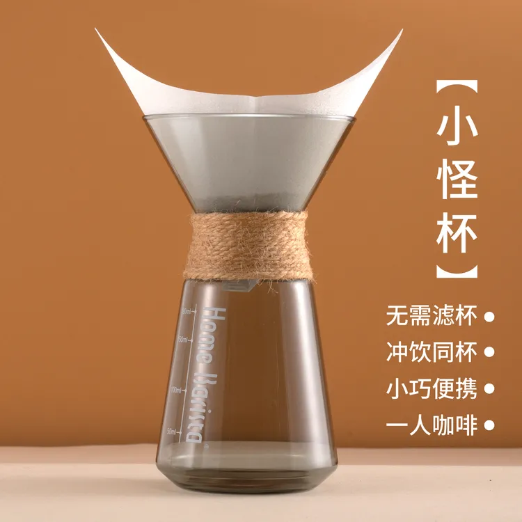 小怪杯煮咖啡手冲壶滴漏式小型家用玻璃过滤杯车载便携办公室冲泡