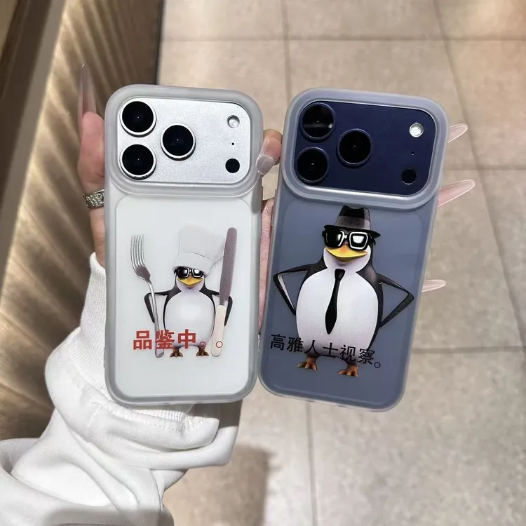 趣味企鹅适用苹果17PROMAX情侣手机壳iPhone15大孔磨砂高级感16