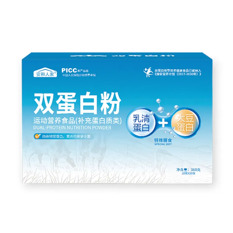 安和人家双蛋白粉360g独立包装特殊膳食运动营养食品浓缩乳清蛋白