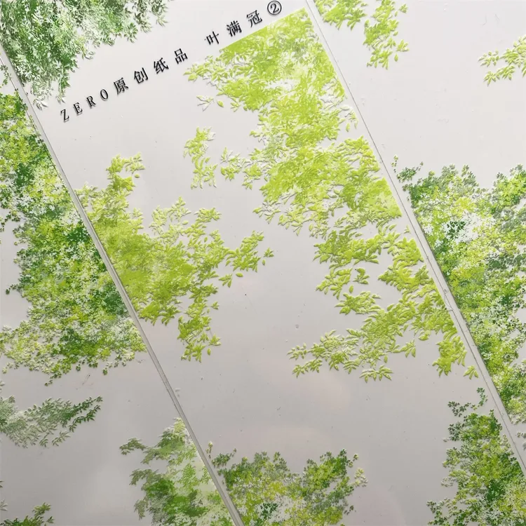 手帐分装胶带103叶满冠2ZERO原创纸品百搭造景古风素材账流麻贴纸