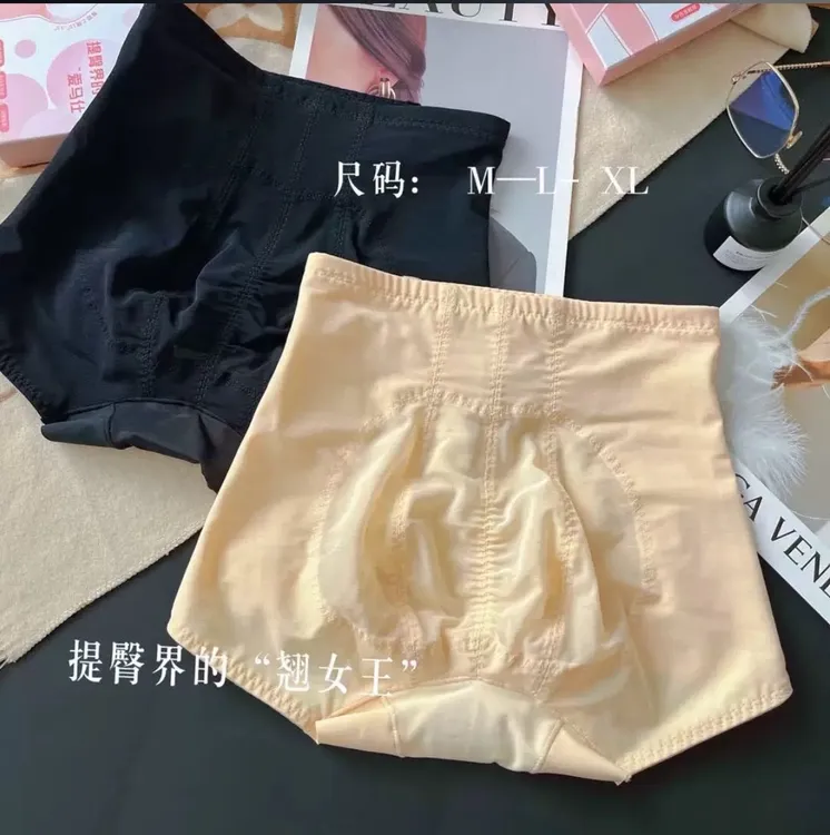 高腰翘臀塑形收腹裤5617