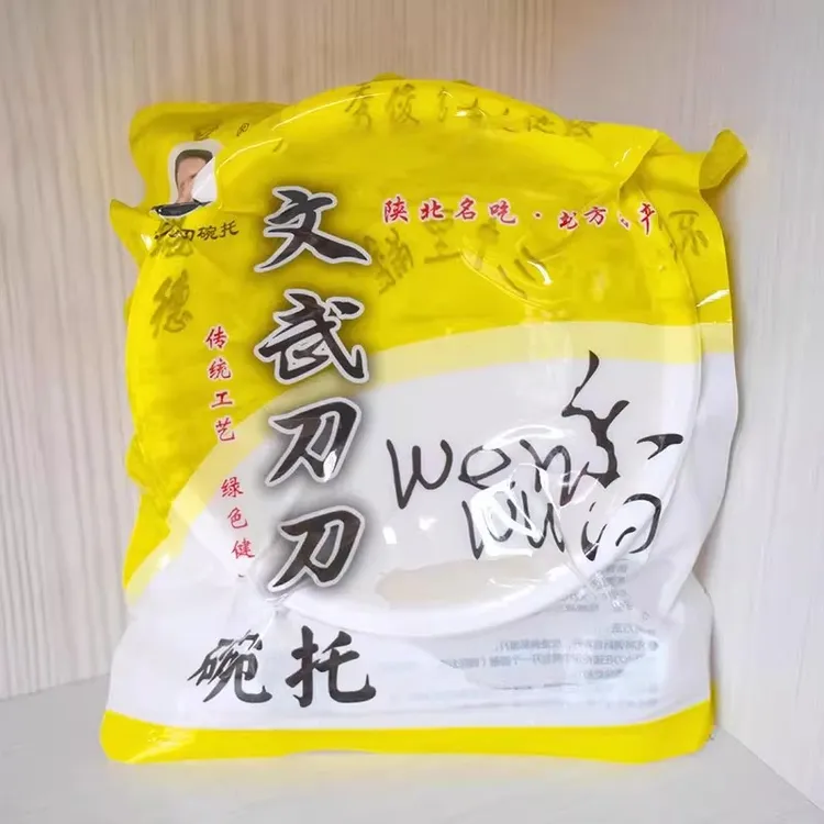 绥德文武刀刀碗托陕北特色小吃  10碗四季食用