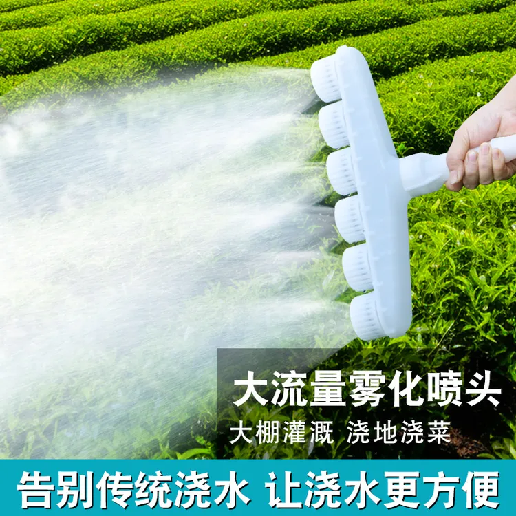 浇地浇菜园子浇水神器水泵加长杆塑料自建房洒水农用喷水雾化喷头商品图