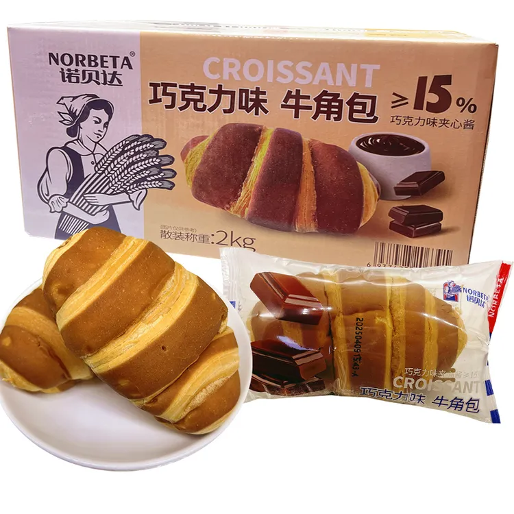 诺贝达牛角包爆浆巧克力夹心营养早餐烘焙面包食品小包装散装整箱