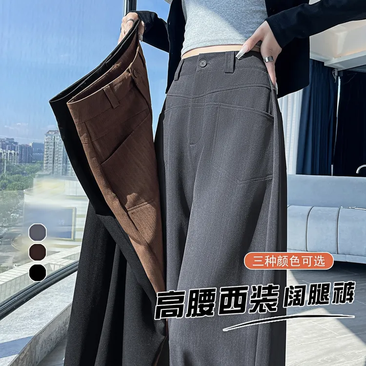 SM2025秋季新款灰色西装阔腿高腰显瘦垂感宽松休闲直筒拖地裤子女