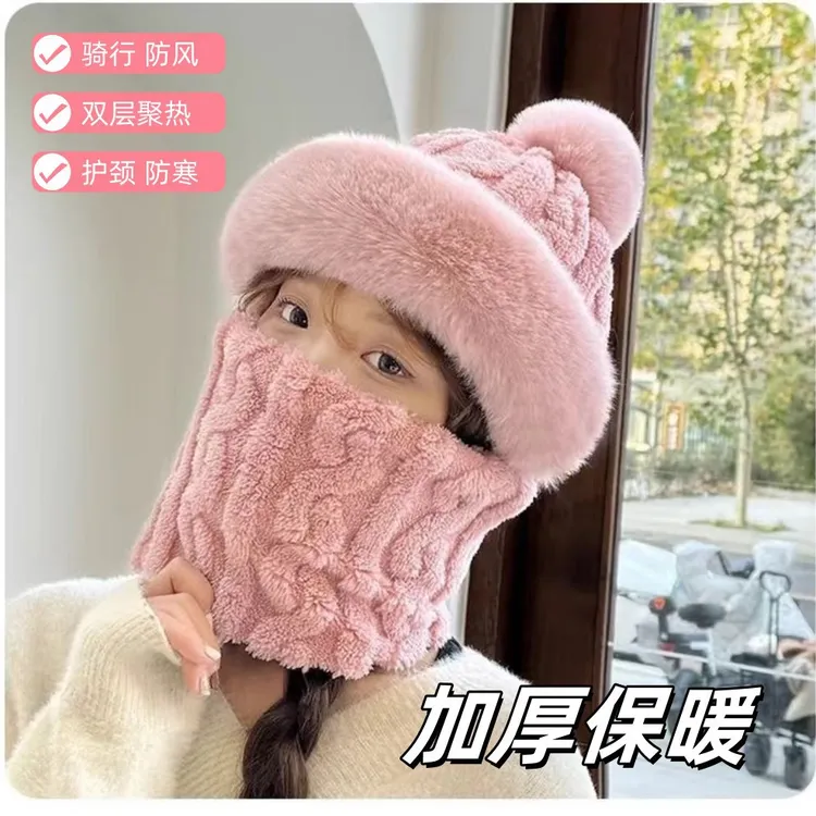 秋冬季特厚骑行防风围脖口罩护耳一体保暖帽防寒百搭女时尚套头帽