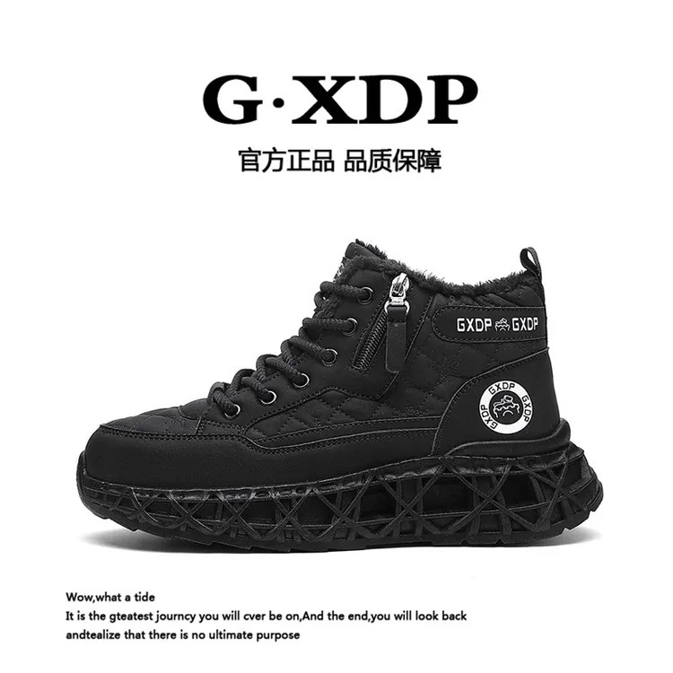 森刻男鞋秋冬新款加绒保暖厚底轻便一脚蹬宽头户外运动百搭休闲鞋