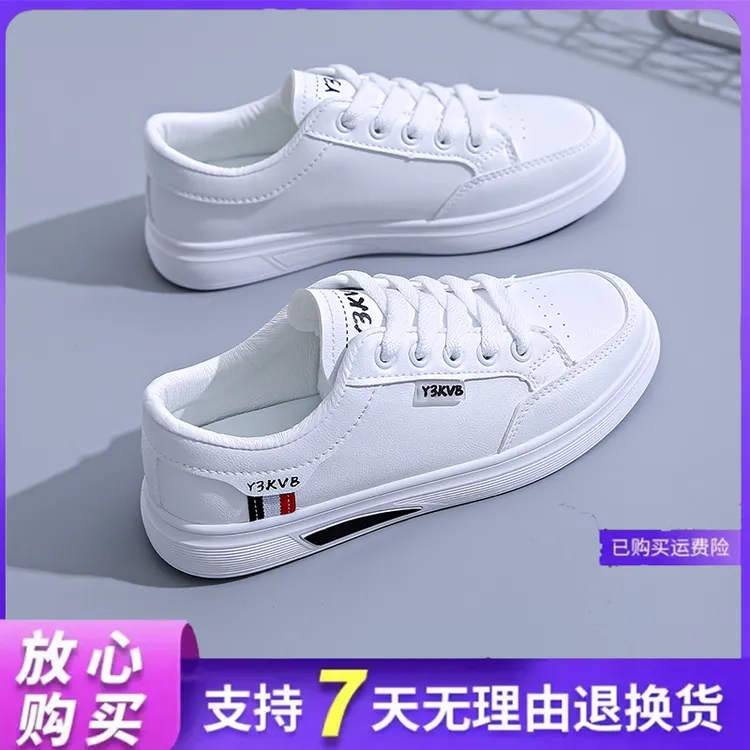 小白鞋女2025秋季新款爆款百搭透气网面运动平底秋季学生板鞋软底